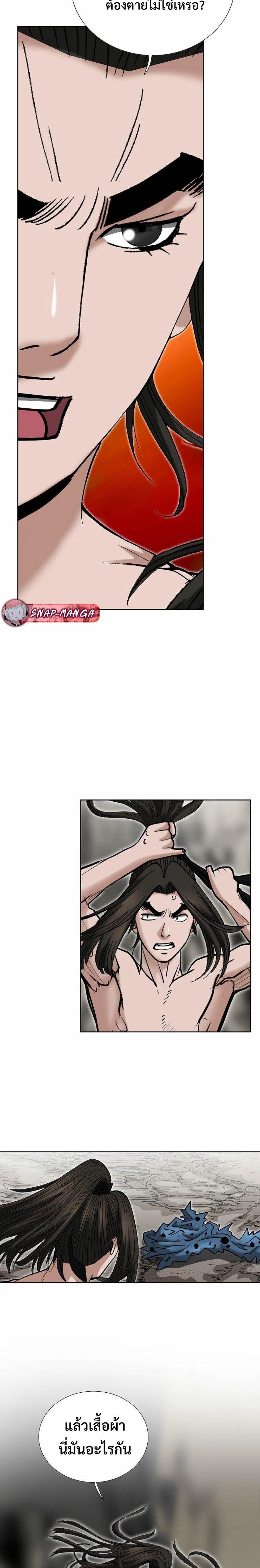 Manga-lc-com อ่านมังงะ อ่านการ์ตูน ออนไลน์ ฟรี Biography of a Novice Warrior ตอนที่ 1 2 3 4 5 6 7 8 9 10 11 12 13 14 ฟรี ไม่มีโฆษณา Manga-lc - อ่าน มังงะ อ่าน การ์ตูน ออนไลน์ อ่านมังงะ ฟรี