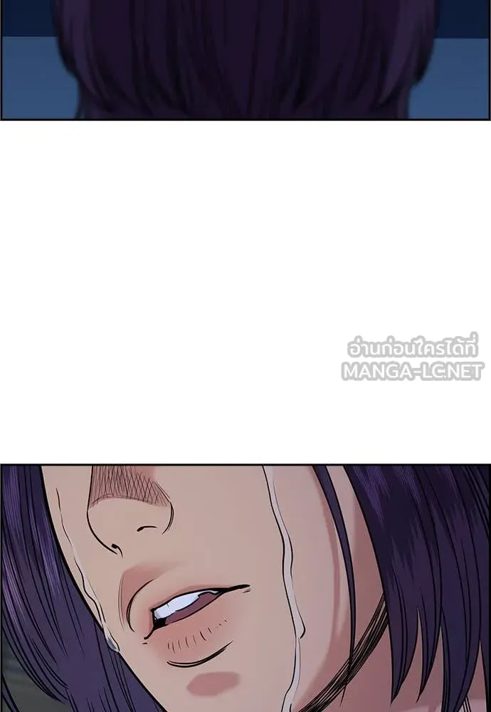 การศึกษาที่แท้จริง ตอนที่ 197 รูปที่ 91