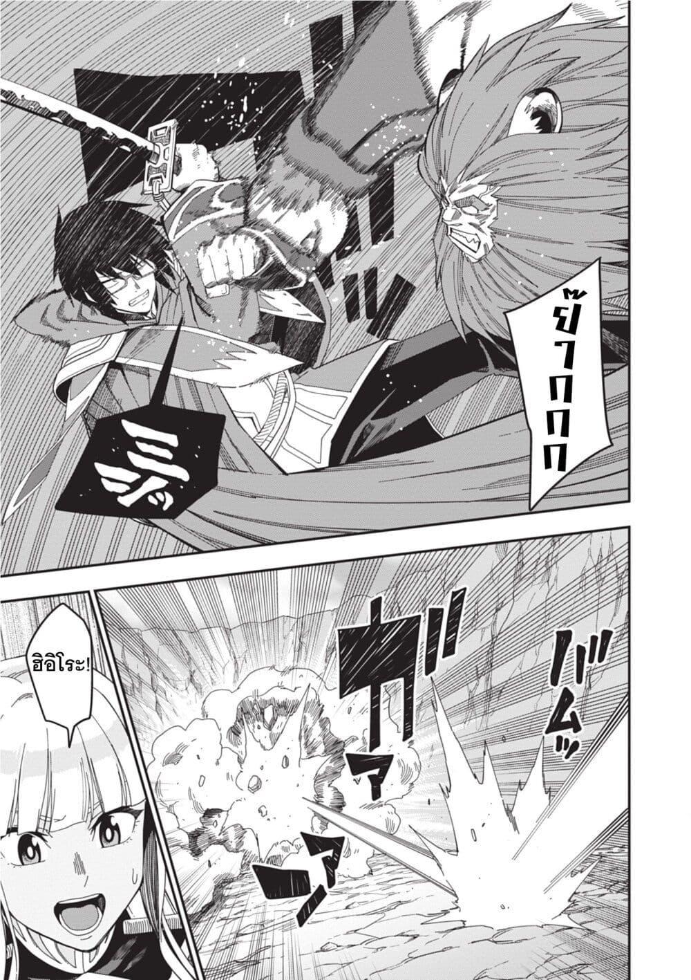 Manga-lc-com อ่านมังงะ อ่านการ์ตูน ออนไลน์ ฟรี Konjiki no Moji Tsukai – Yuusha Yonin ni Makikomareta Unique Cheat ตอนที่ 1 2 3 4 5 6 7 8 9 10 11 12 13 14 ฟรี ไม่มีโฆษณา Manga-lc - อ่าน มังงะ อ่าน การ์ตูน ออนไลน์ อ่านมังงะ ฟรี