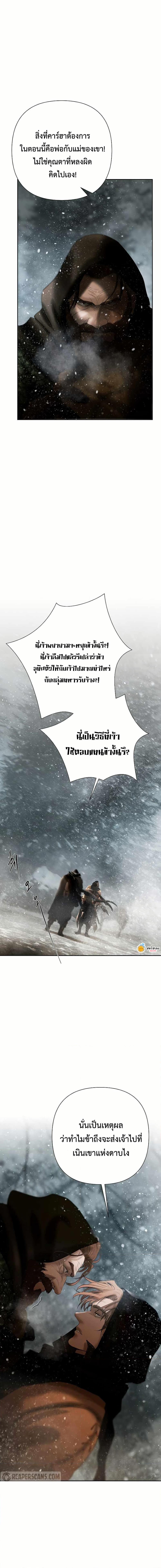 Manga-lc-com อ่านมังงะ อ่านการ์ตูน ออนไลน์ ฟรี Barbarian Quest ตอนที่ 1 2 3 4 5 6 7 8 9 10 11 12 13 14 ฟรี ไม่มีโฆษณา Manga-lc - อ่าน มังงะ อ่าน การ์ตูน ออนไลน์ อ่านมังงะ ฟรี