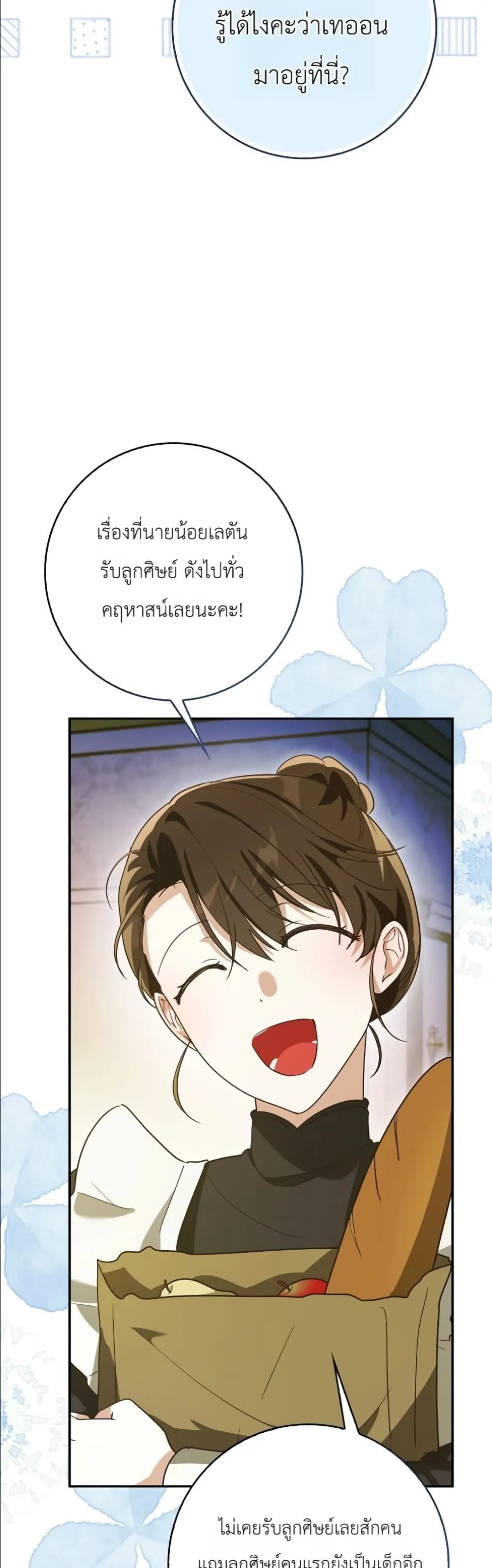 Manga-lc-com อ่านมังงะ อ่านการ์ตูน ออนไลน์ ฟรี I Will Save My Dad ตอนที่ 1 2 3 4 5 6 7 8 9 10 11 12 13 14 ฟรี ไม่มีโฆษณา Manga-lc - อ่าน มังงะ อ่าน การ์ตูน ออนไลน์ อ่านมังงะ ฟรี