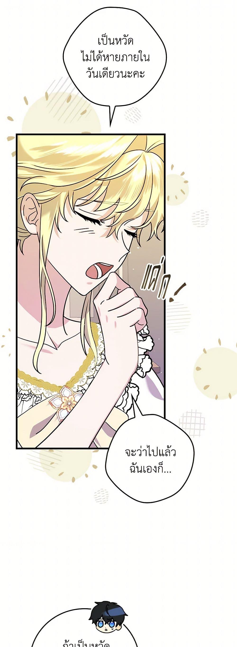 Manga-lc-com อ่านมังงะ อ่านการ์ตูน ออนไลน์ ฟรี The Perfect Plan for a Fairy-Tale Ending ตอนที่ 1 2 3 4 5 6 7 8 9 10 11 12 13 14 ฟรี ไม่มีโฆษณา Manga-lc - อ่าน มังงะ อ่าน การ์ตูน ออนไลน์ อ่านมังงะ ฟรี