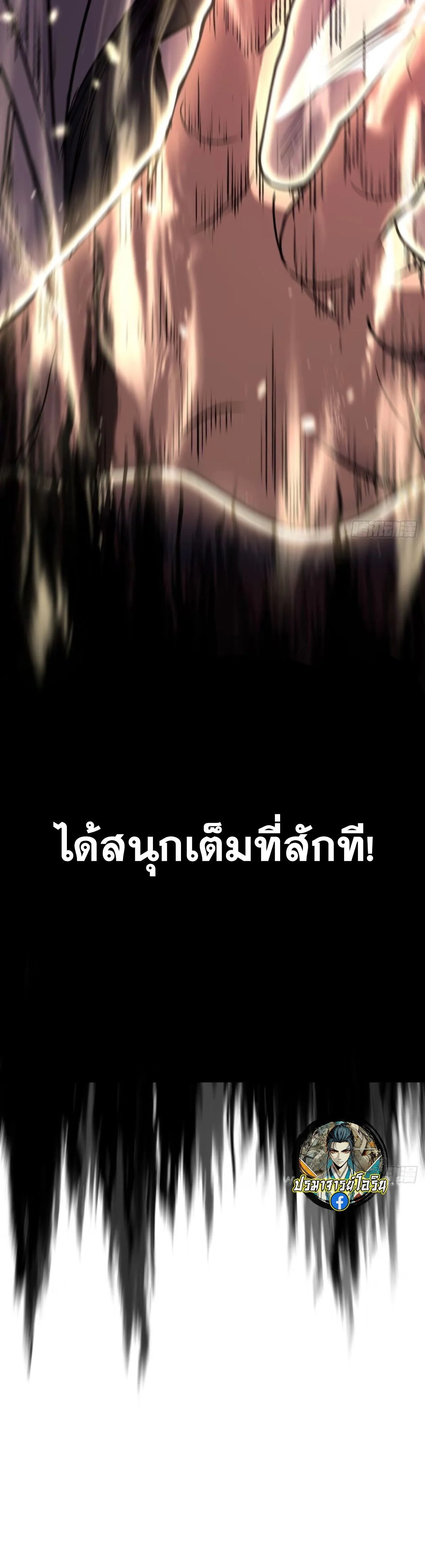 Manga-lc-com อ่านมังงะ อ่านการ์ตูน ออนไลน์ ฟรี My Healing Skill Can Copy Anything, so I Conquered the Abyss ตอนที่ 1 2 3 4 5 6 7 8 9 10 11 12 13 14 ฟรี ไม่มีโฆษณา Manga-lc - อ่าน มังงะ อ่าน การ์ตูน ออนไลน์ อ่านมังงะ ฟรี
