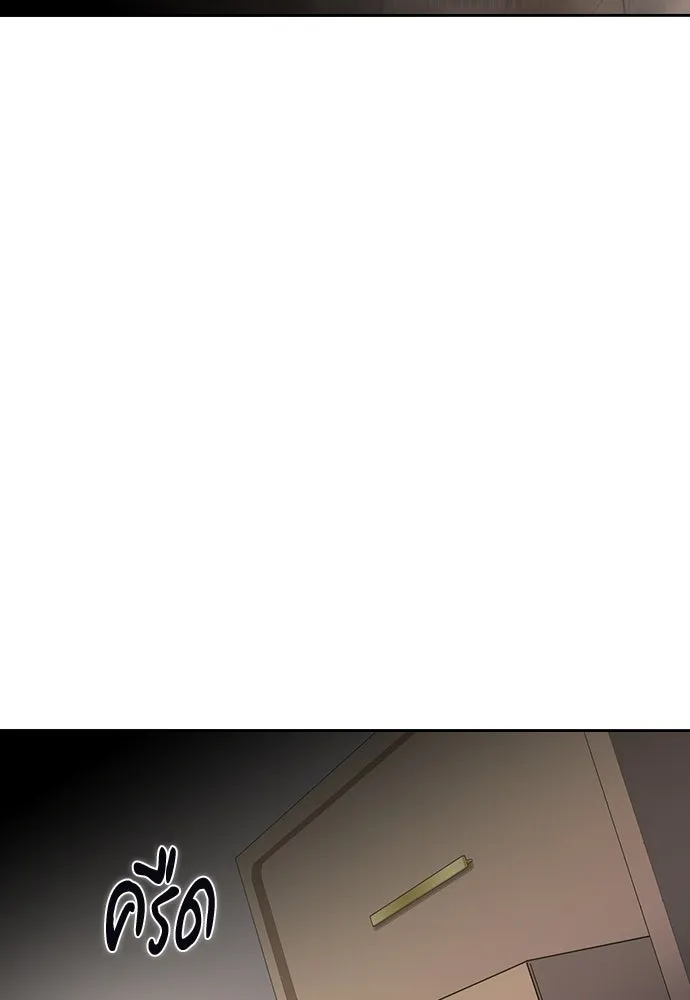 รักแล้วห้ามเลิก ตอนที่ 45 รูปที่ 151