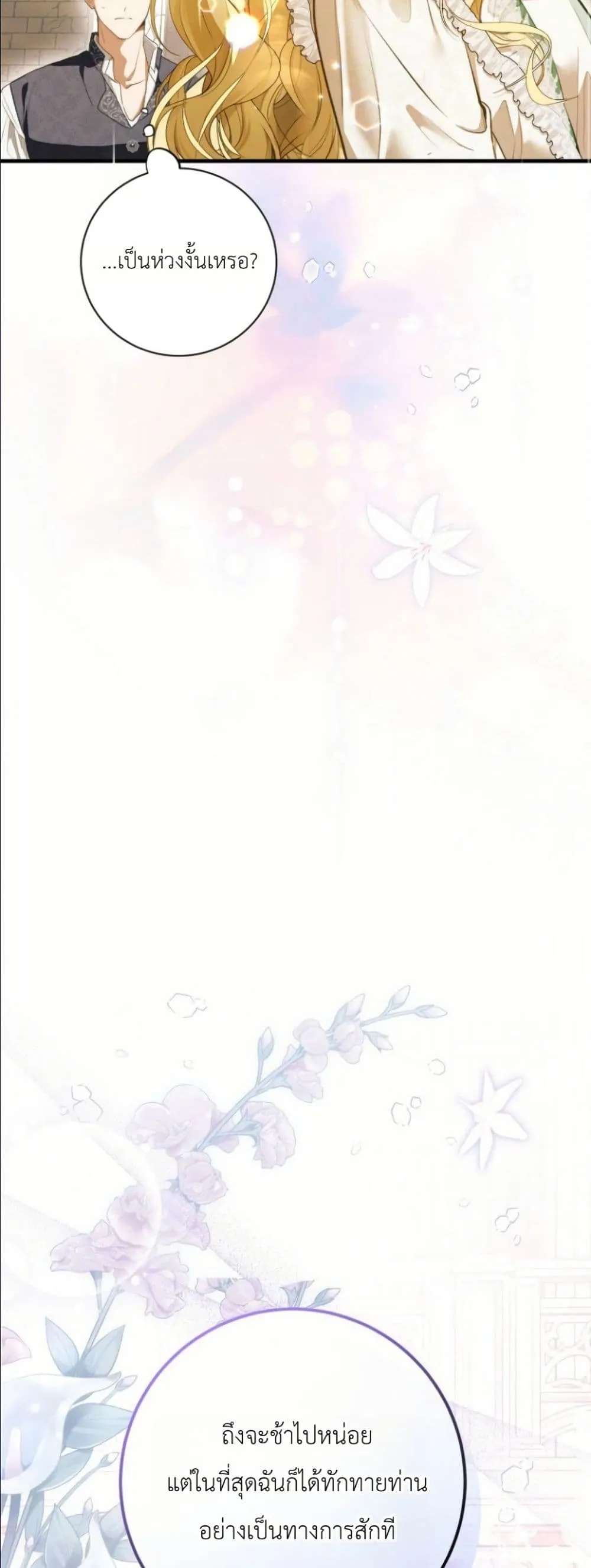 Manga-lc-com อ่านมังงะ อ่านการ์ตูน ออนไลน์ ฟรี This Is What Revenge Looks Like ตอนที่ 1 2 3 4 5 6 7 8 9 10 11 12 13 14 ฟรี ไม่มีโฆษณา Manga-lc - อ่าน มังงะ อ่าน การ์ตูน ออนไลน์ อ่านมังงะ ฟรี