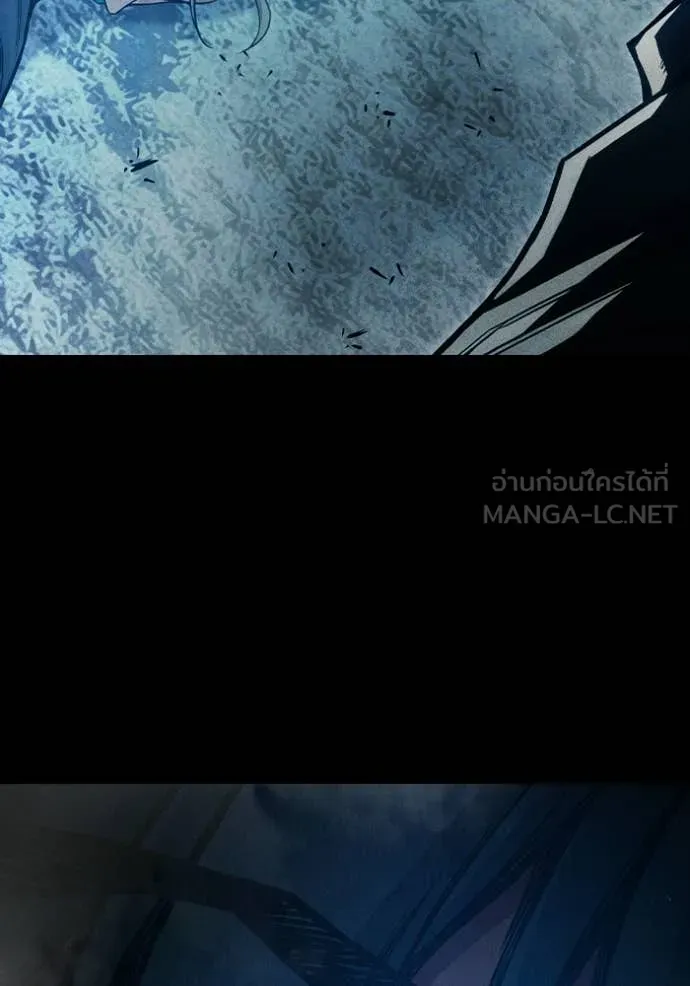 เยาวชนคนคุก ตอนที่ 80 รูปที่ 132