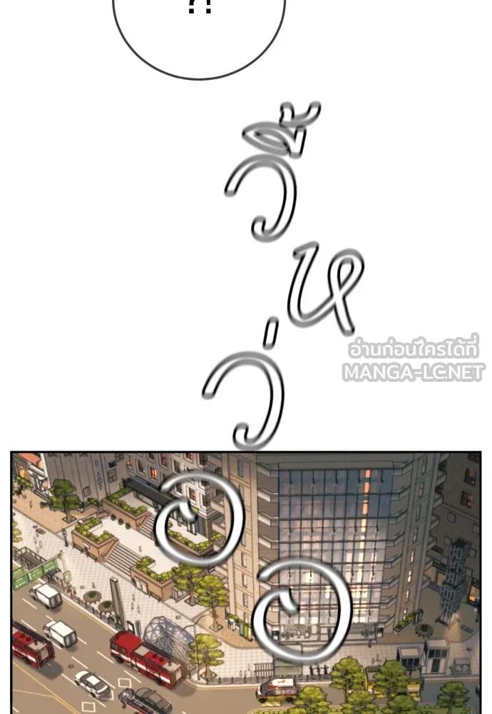 พริบตาเปลี่ยนโลก ตอนที่ 29 รูปที่ 48
