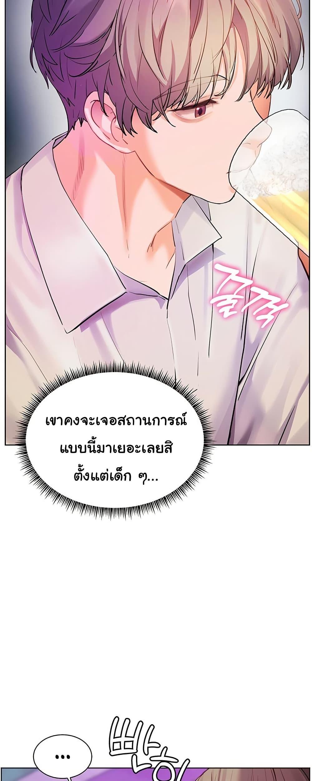 Doujin-Lc- อ่าน โดจิน มังฮวา เกาหลี ญี่ปุ่น จีน แปลไทย Teacher’s Efforts ตอนที่ 1 2 3 4 5 6 7 8 9 10 11 12 13 14 ฟรี ไม่มีโฆษณา อ่าน โดจิน Manhwa เกาหลี ญี่ปุ่น จีน เรามีครบ คัดมาให้เน้นๆ โดจิน 18+ รับประกันความฟินโดย  Doujin Lc