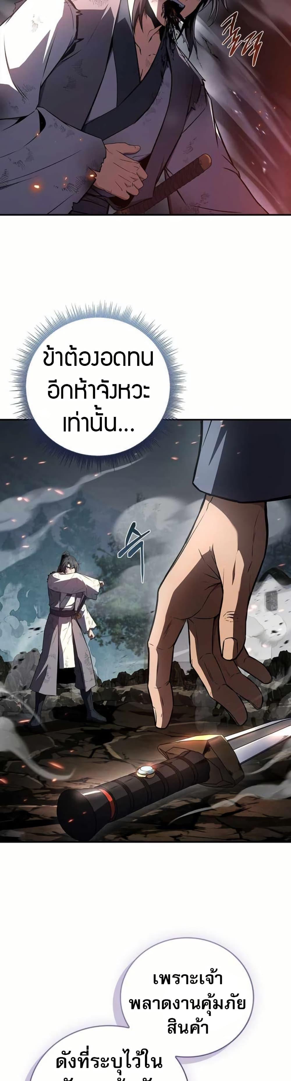 Manga-lc-com อ่านมังงะ อ่านการ์ตูน ออนไลน์ ฟรี Reincarnated Escort Warrior ตอนที่ 1 2 3 4 5 6 7 8 9 10 11 12 13 14 ฟรี ไม่มีโฆษณา Manga-lc - อ่าน มังงะ อ่าน การ์ตูน ออนไลน์ อ่านมังงะ ฟรี