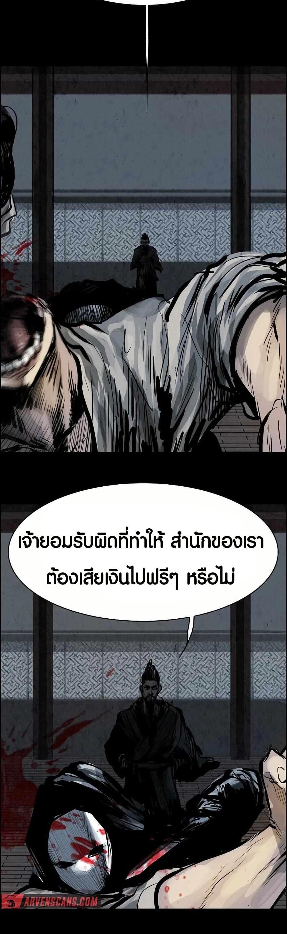 Manga-lc-com อ่านมังงะ อ่านการ์ตูน ออนไลน์ ฟรี Two Gates ตอนที่ 1 2 3 4 5 6 7 8 9 10 11 12 13 14 ฟรี ไม่มีโฆษณา Manga-lc - อ่าน มังงะ อ่าน การ์ตูน ออนไลน์ อ่านมังงะ ฟรี