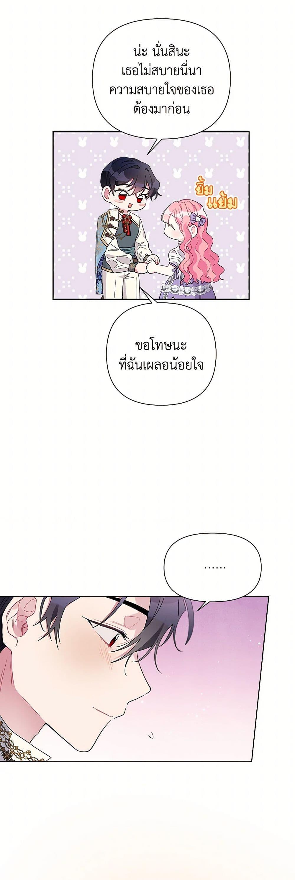 Manga-lc-com อ่านมังงะ อ่านการ์ตูน ออนไลน์ ฟรี The Archvillain’s Daughter-in-Law ตอนที่ 1 2 3 4 5 6 7 8 9 10 11 12 13 14 ฟรี ไม่มีโฆษณา Manga-lc - อ่าน มังงะ อ่าน การ์ตูน ออนไลน์ อ่านมังงะ ฟรี