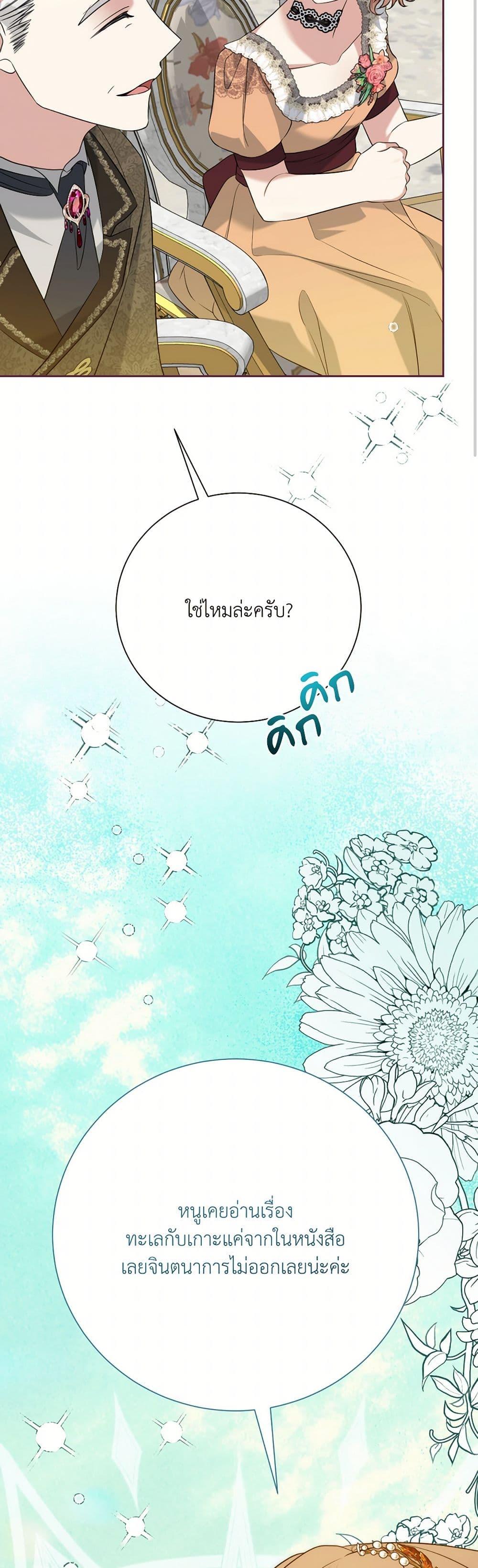 Manga-lc-com อ่านมังงะ อ่านการ์ตูน ออนไลน์ ฟรี I Can’t Keep Up With My Stallion Duke ตอนที่ 1 2 3 4 5 6 7 8 9 10 11 12 13 14 ฟรี ไม่มีโฆษณา Manga-lc - อ่าน มังงะ อ่าน การ์ตูน ออนไลน์ อ่านมังงะ ฟรี