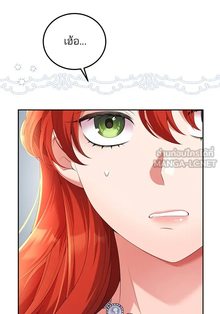 แผนหย่าสามีทรราช ตอนที่ 62 รูปที่ 27