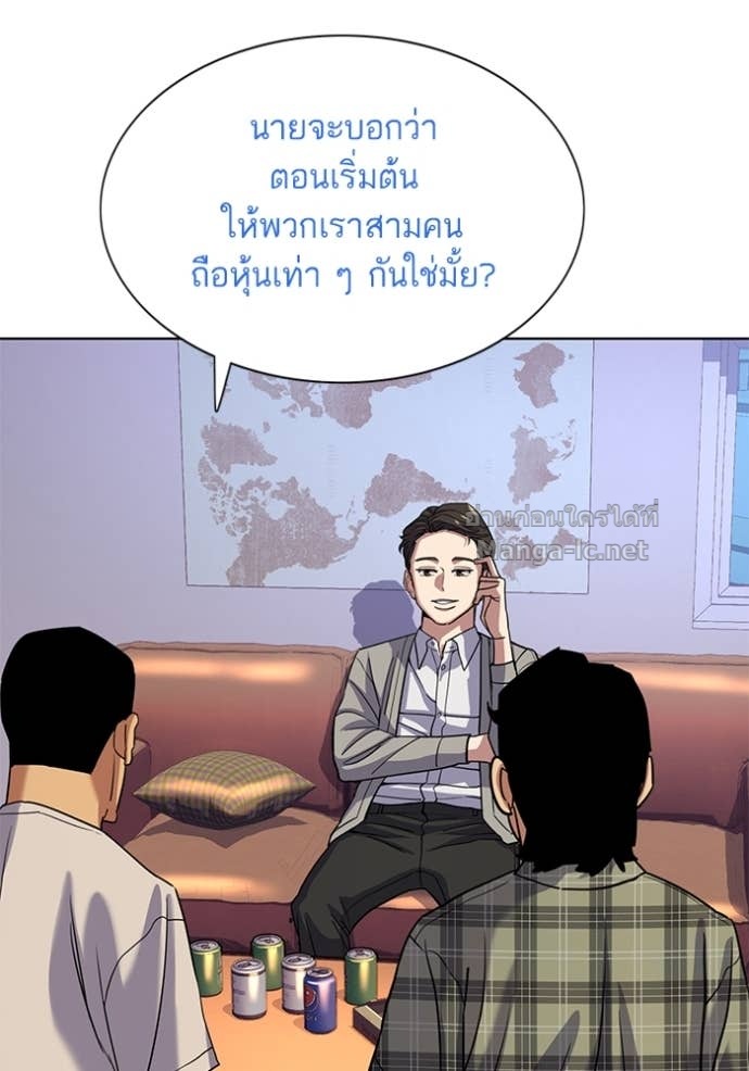 Doujin-Lc- อ่าน โดจิน มังฮวา เกาหลี ญี่ปุ่น จีน แปลไทย Reborn Rich ตอนที่ 1 2 3 4 5 6 7 8 9 10 11 12 13 14 ฟรี ไม่มีโฆษณา อ่าน โดจิน Manhwa เกาหลี ญี่ปุ่น จีน เรามีครบ คัดมาให้เน้นๆ โดจิน 18+ รับประกันความฟินโดย Doujin Lc
