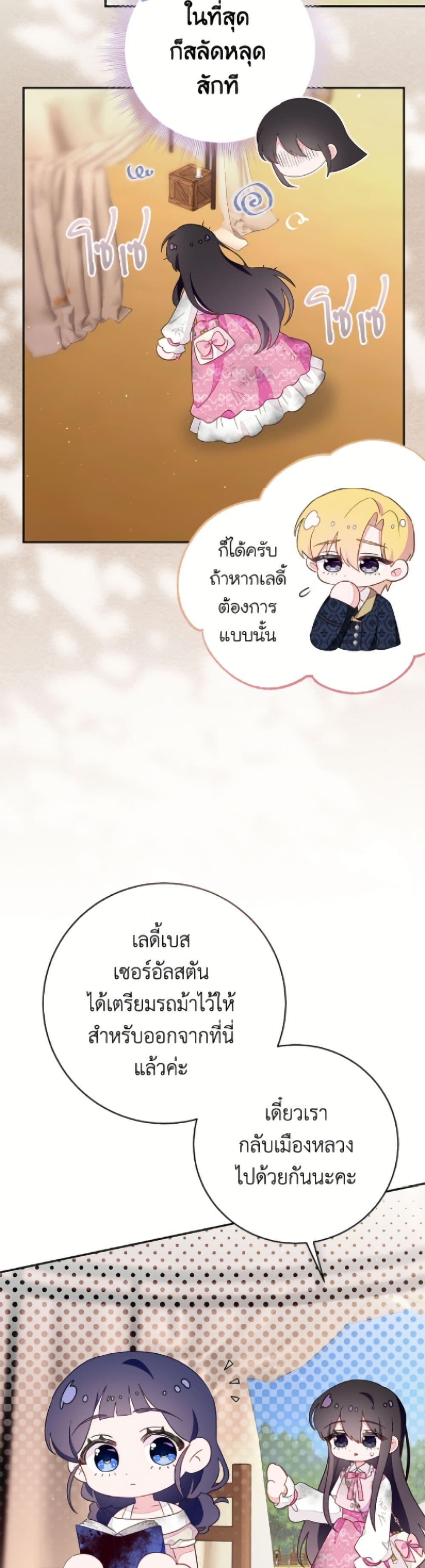Manga-lc-com อ่านมังงะ อ่านการ์ตูน ออนไลน์ ฟรี The Bad Ending Of The Otome Game ตอนที่ 1 2 3 4 5 6 7 8 9 10 11 12 13 14 ฟรี ไม่มีโฆษณา Manga-lc - อ่าน มังงะ อ่าน การ์ตูน ออนไลน์ อ่านมังงะ ฟรี