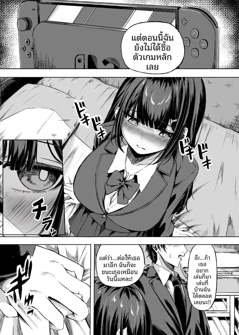 Doujin-Lc- อ่าน โดจิน มังฮวา เกาหลี ญี่ปุ่น จีน แปลไทย เพราะตลอดมาเธอคือเพื่อนสมัยเด็ก [Ujimu] ตอนที่ 1 2 3 4 5 6 7 8 9 10 11 12 13 14 ฟรี ไม่มีโฆษณา อ่าน โดจิน Manhwa เกาหลี ญี่ปุ่น จีน เรามีครบ คัดมาให้เน้นๆ โดจิน 18+ รับประกันความฟินโดย  Doujin Lc