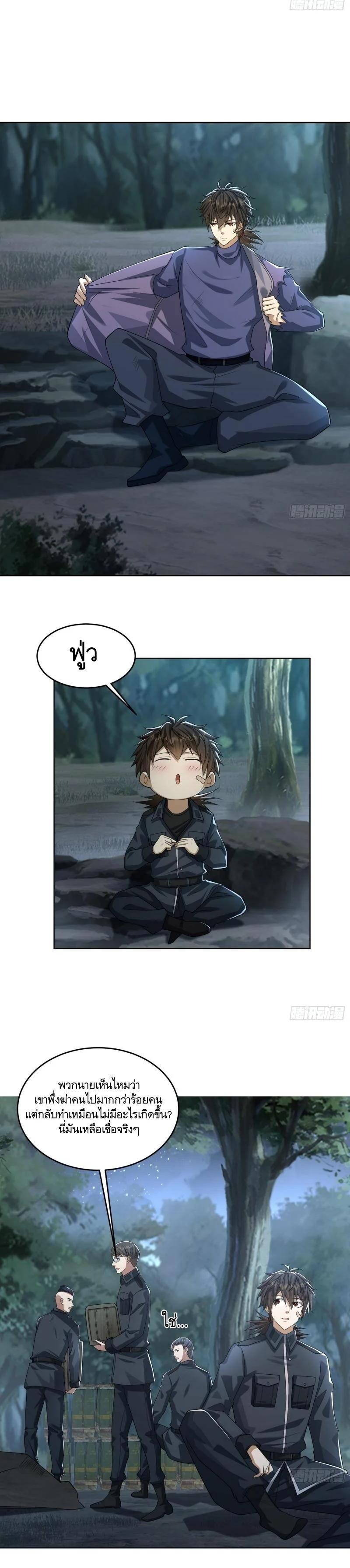 Manga-lc-com อ่านมังงะ อ่านการ์ตูน ออนไลน์ ฟรี The First Order ตอนที่ 1 2 3 4 5 6 7 8 9 10 11 12 13 14 ฟรี ไม่มีโฆษณา Manga-lc - อ่าน มังงะ อ่าน การ์ตูน ออนไลน์ อ่านมังงะ ฟรี