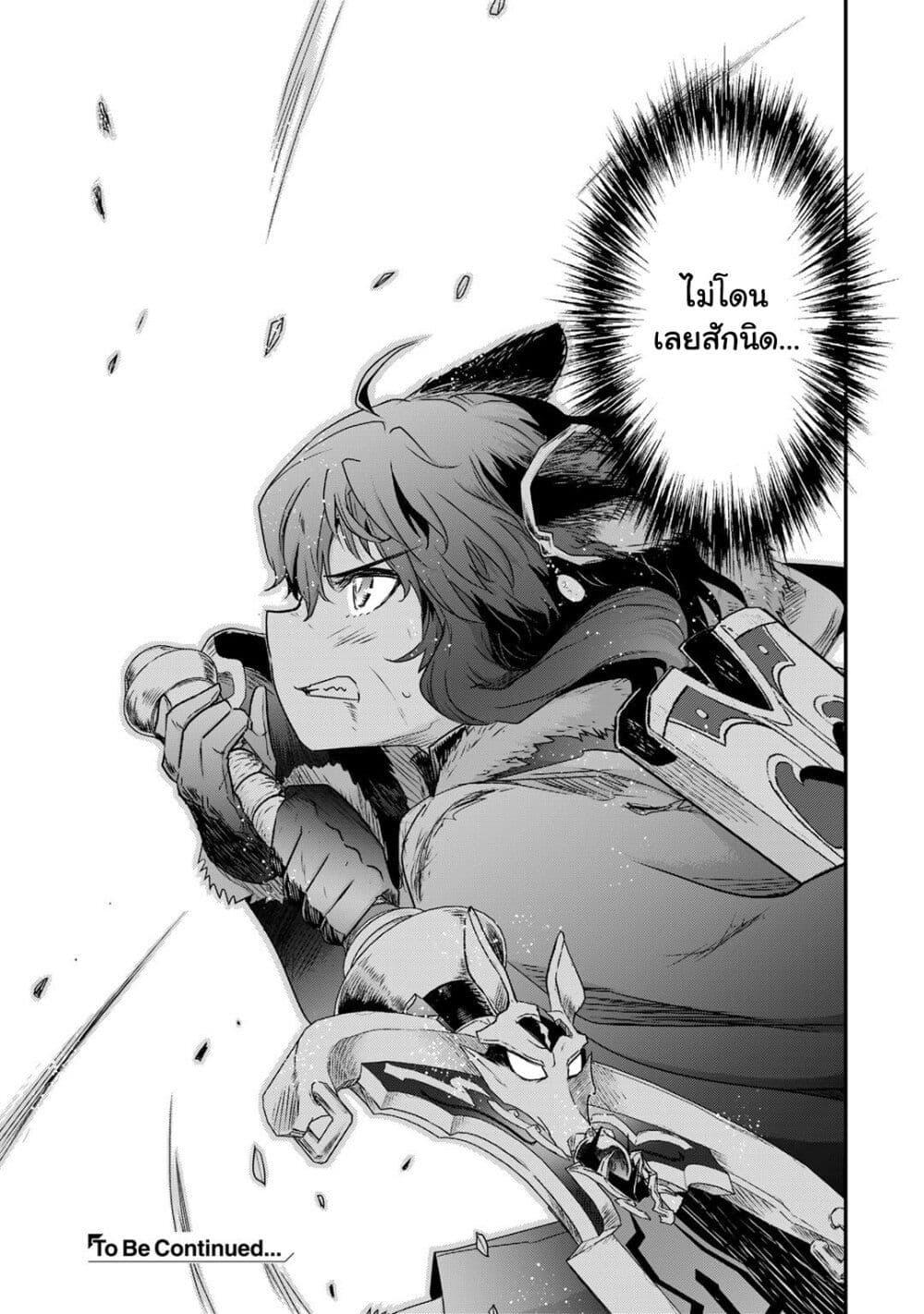 Manga-lc-com อ่านมังงะ อ่านการ์ตูน ออนไลน์ ฟรี Tensei Shitara Ken deshita ตอนที่ 1 2 3 4 5 6 7 8 9 10 11 12 13 14 ฟรี ไม่มีโฆษณา Manga-lc - อ่าน มังงะ อ่าน การ์ตูน ออนไลน์ อ่านมังงะ ฟรี