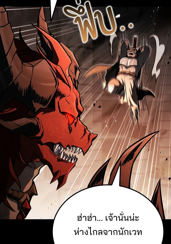 ครัวจอมเวท ตอนที่ 113 รูปที่ 128