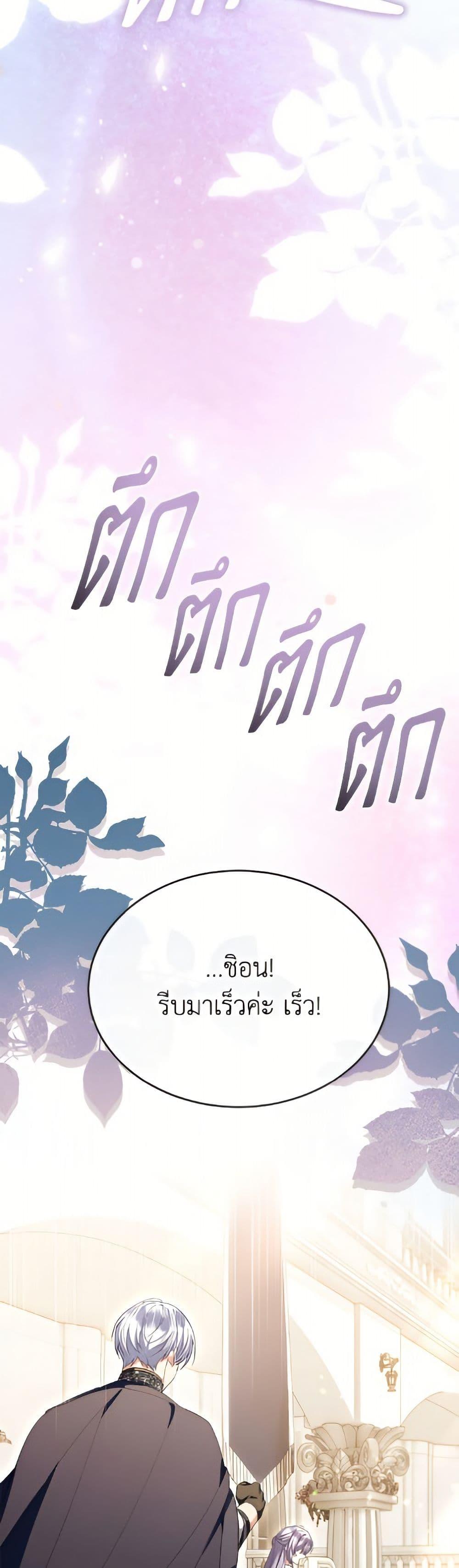 Manga-lc-com อ่านมังงะ อ่านการ์ตูน ออนไลน์ ฟรี The Real Daughter Is Back ตอนที่ 1 2 3 4 5 6 7 8 9 10 11 12 13 14 ฟรี ไม่มีโฆษณา Manga-lc - อ่าน มังงะ อ่าน การ์ตูน ออนไลน์ อ่านมังงะ ฟรี