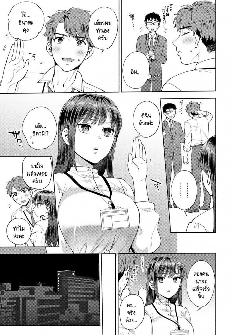 Doujin-Lc- อ่าน โดจิน มังฮวา เกาหลี ญี่ปุ่น จีน แปลไทย ขอกินรุ่นพี่ได้ไหมคะ [Momozumi Jun] Tabechatte Ii Desu Ka ตอนที่ 1 2 3 4 5 6 7 8 9 10 11 12 13 14 ฟรี ไม่มีโฆษณา อ่าน โดจิน Manhwa เกาหลี ญี่ปุ่น จีน เรามีครบ คัดมาให้เน้นๆ โดจิน 18+ รับประกันความฟินโดย  Doujin Lc