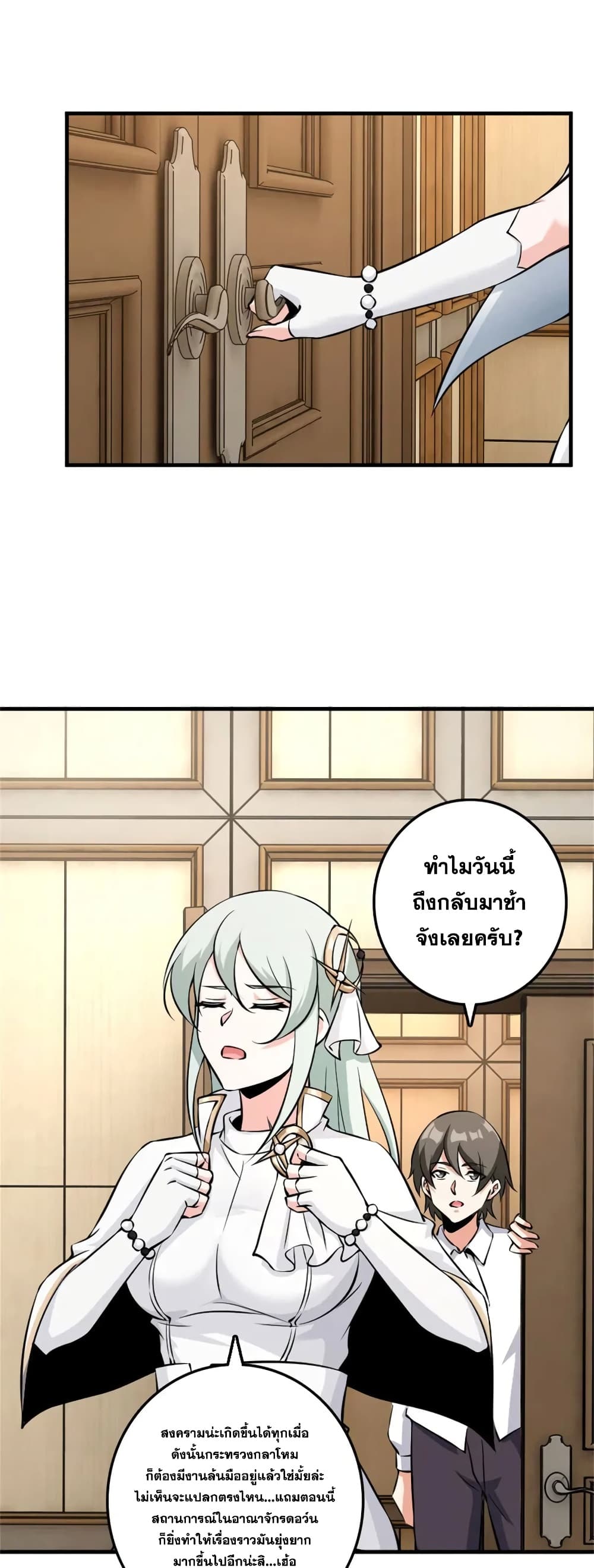 Manga-lc-com อ่านมังงะ อ่านการ์ตูน ออนไลน์ ฟรี Release That Witch ตอนที่ 1 2 3 4 5 6 7 8 9 10 11 12 13 14 ฟรี ไม่มีโฆษณา Manga-lc - อ่าน มังงะ อ่าน การ์ตูน ออนไลน์ อ่านมังงะ ฟรี