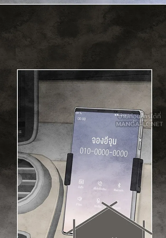 สลับรัก สลับชะตา ตอนที่ 41 รูปที่ 39