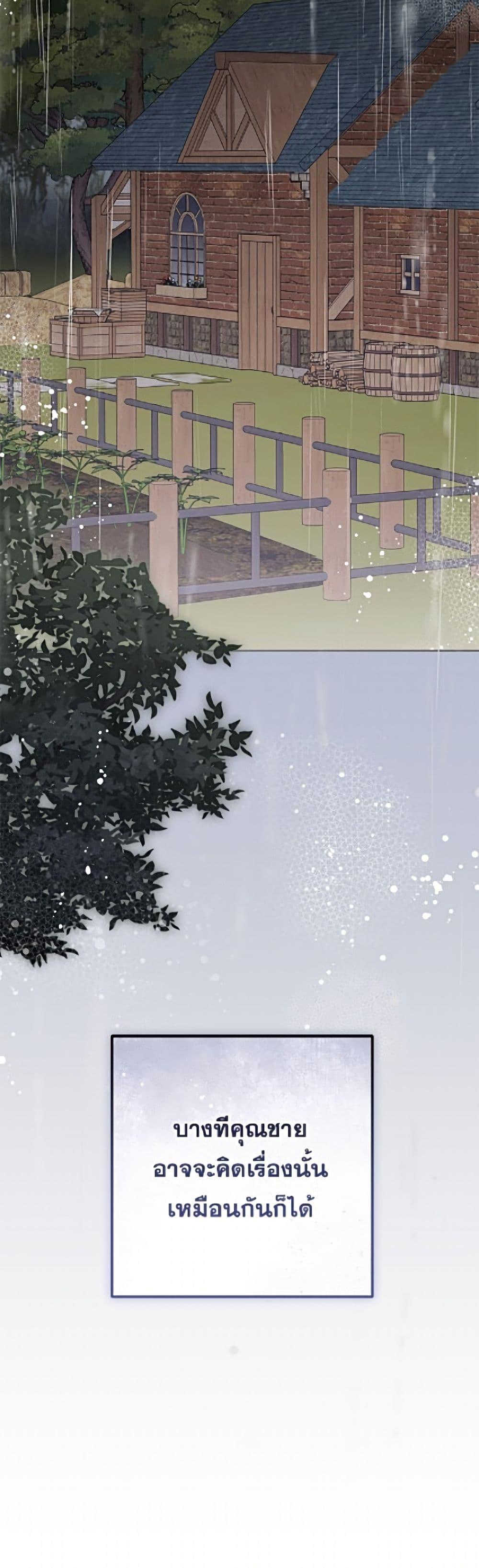 Manga-lc-com อ่านมังงะ อ่านการ์ตูน ออนไลน์ ฟรี The Villainess Is Shy In Receiving Love ตอนที่ 1 2 3 4 5 6 7 8 9 10 11 12 13 14 ฟรี ไม่มีโฆษณา Manga-lc - อ่าน มังงะ อ่าน การ์ตูน ออนไลน์ อ่านมังงะ ฟรี