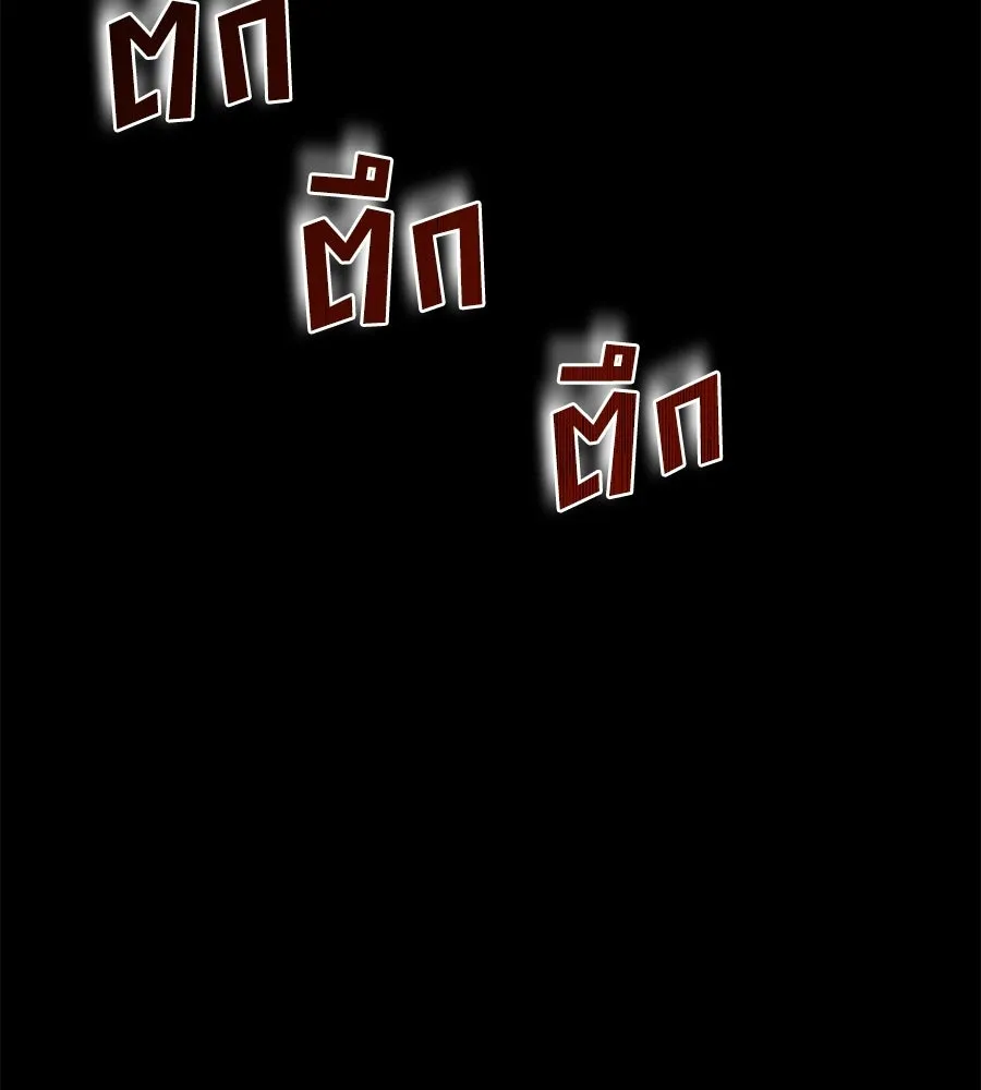 สัญญารักฉบับสุดท้าย ตอนที่ 26 รูปที่ 17