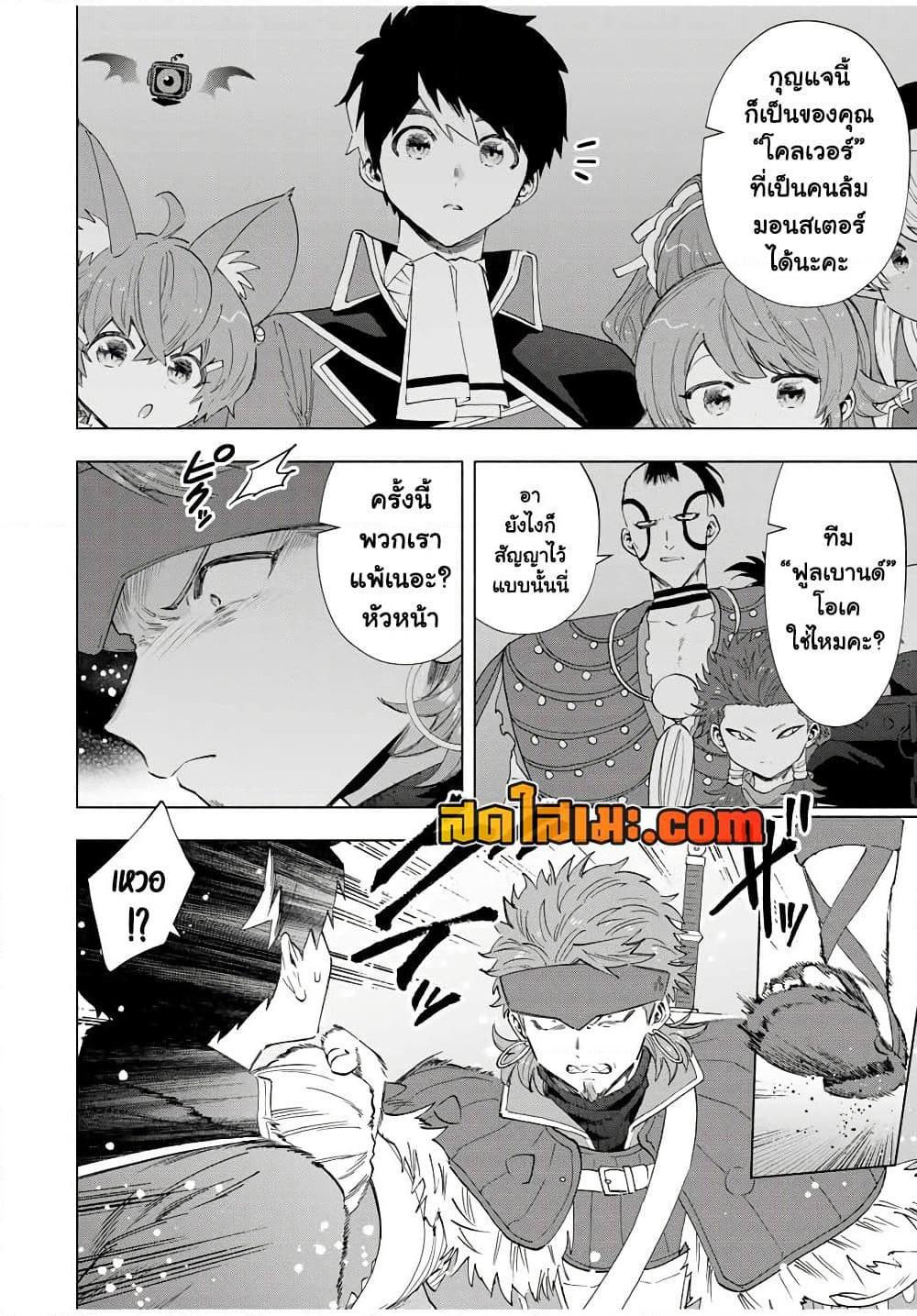 Manga-lc-com อ่านมังงะ อ่านการ์ตูน ออนไลน์ ฟรี A Rank Party wo Ridatsu Shita Ore wa, Moto Oshiego Tachi to Meikyuu Shinbu wo Mezasu ตอนที่ 1 2 3 4 5 6 7 8 9 10 11 12 13 14 ฟรี ไม่มีโฆษณา Manga-lc - อ่าน มังงะ อ่าน การ์ตูน ออนไลน์ อ่านมังงะ ฟรี