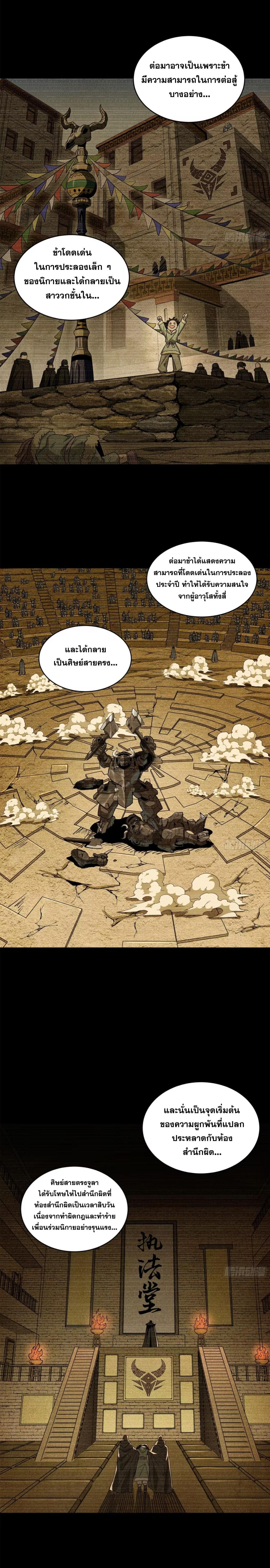 Manga-lc-com อ่านมังงะ อ่านการ์ตูน ออนไลน์ ฟรี Legend of Star General ตอนที่ 1 2 3 4 5 6 7 8 9 10 11 12 13 14 ฟรี ไม่มีโฆษณา Manga-lc - อ่าน มังงะ อ่าน การ์ตูน ออนไลน์ อ่านมังงะ ฟรี