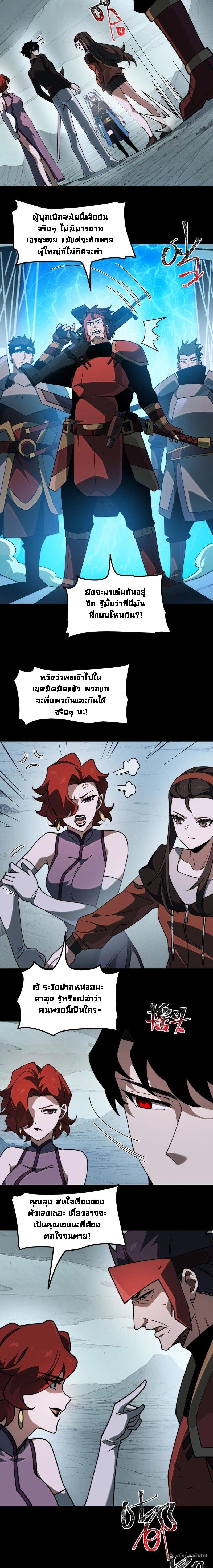 Manga-lc-com อ่านมังงะ อ่านการ์ตูน ออนไลน์ ฟรี After breaking up with the school beauty, I became a martial arts master ตอนที่ 1 2 3 4 5 6 7 8 9 10 11 12 13 14 ฟรี ไม่มีโฆษณา Manga-lc - อ่าน มังงะ อ่าน การ์ตูน ออนไลน์ อ่านมังงะ ฟรี