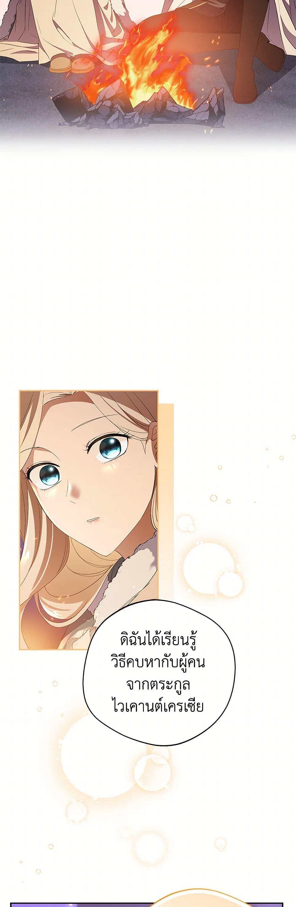 Manga-lc-com อ่านมังงะ อ่านการ์ตูน ออนไลน์ ฟรี There Is No Need to Be Obsessed ตอนที่ 1 2 3 4 5 6 7 8 9 10 11 12 13 14 ฟรี ไม่มีโฆษณา Manga-lc - อ่าน มังงะ อ่าน การ์ตูน ออนไลน์ อ่านมังงะ ฟรี