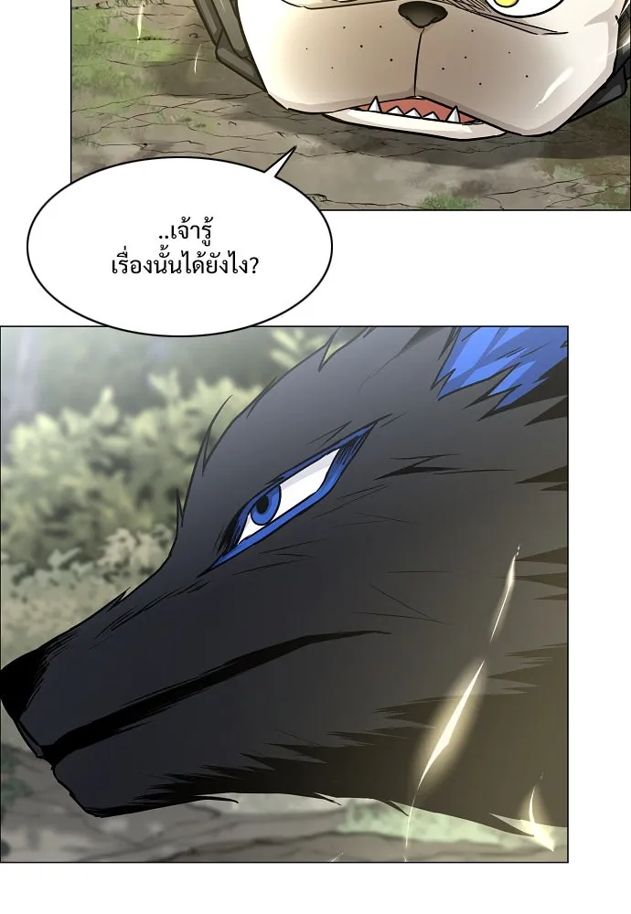 JAKDU ตอนที่ 53 รูปที่ 95