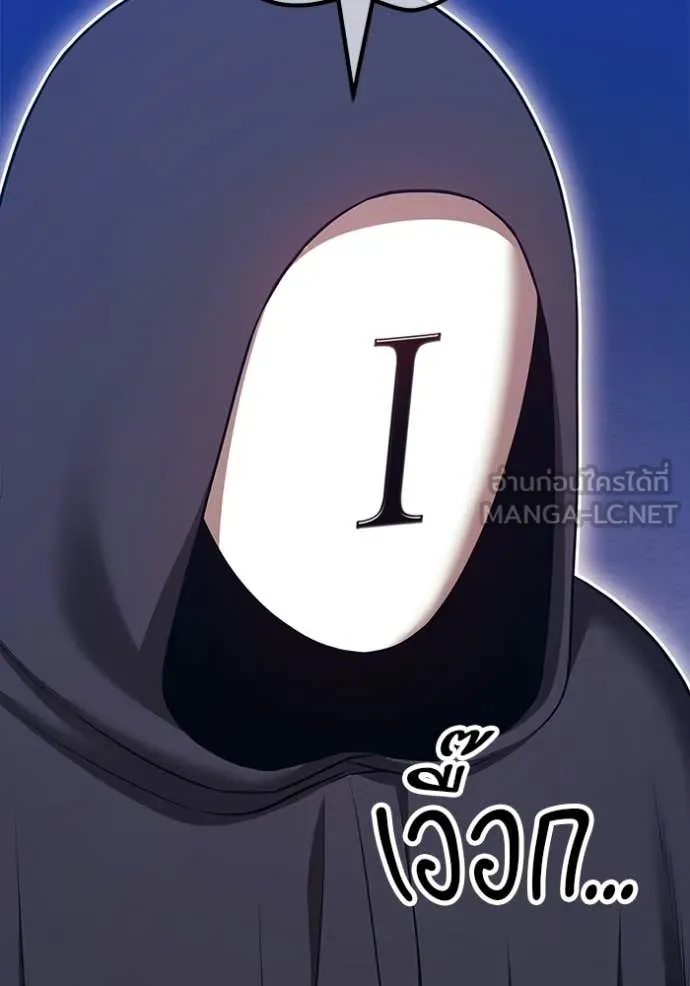 +99 ท่อนไม้ ตอนที่ 191 รูปที่ 130