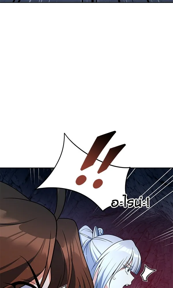 พอแล้วขันที อยากมีเจ้าโลก ตอนที่ 49 รูปที่ 50