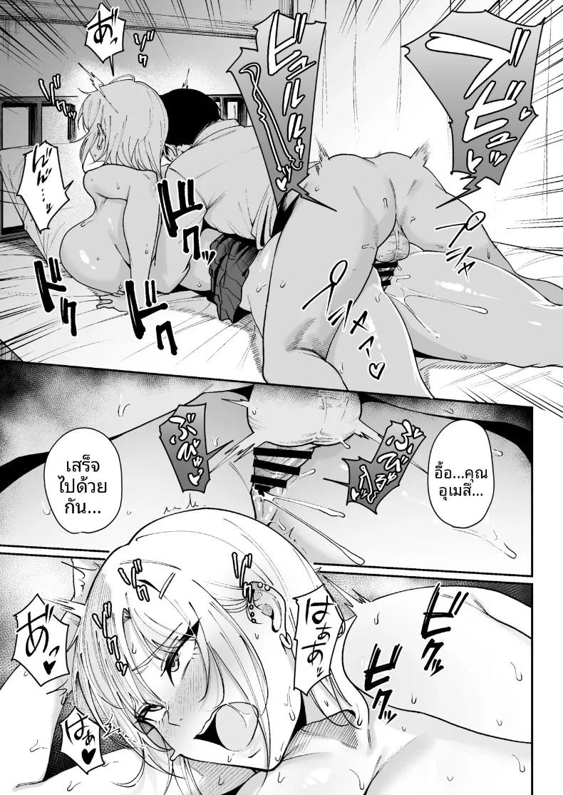 Doujin-Lc- อ่าน โดจิน มังฮวา เกาหลี ญี่ปุ่น จีน แปลไทย ขอเลือกเป็นเธอ (Gagarin Kichi) ตอนที่ 1 2 3 4 5 6 7 8 9 10 11 12 13 14 ฟรี ไม่มีโฆษณา อ่าน โดจิน Manhwa เกาหลี ญี่ปุ่น จีน เรามีครบ คัดมาให้เน้นๆ โดจิน 18+ รับประกันความฟินโดย  Doujin Lc
