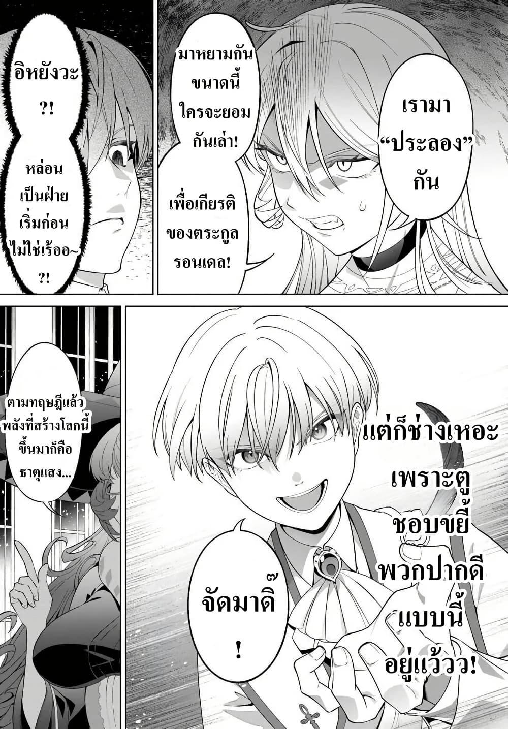 Manga-lc-com อ่านมังงะ อ่านการ์ตูน ออนไลน์ ฟรี Kiwamete Goumantaru Akuyaku Kizoku no Shogyou ตอนที่ 1 2 3 4 5 6 7 8 9 10 11 12 13 14 ฟรี ไม่มีโฆษณา Manga-lc - อ่าน มังงะ อ่าน การ์ตูน ออนไลน์ อ่านมังงะ ฟรี