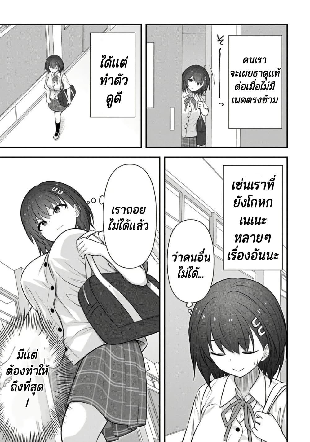 Manga-lc-com อ่านมังงะ อ่านการ์ตูน ออนไลน์ ฟรี Kare Nanka Yori, Watashi no Hou ga Ii Desho ตอนที่ 1 2 3 4 5 6 7 8 9 10 11 12 13 14 ฟรี ไม่มีโฆษณา Manga-lc - อ่าน มังงะ อ่าน การ์ตูน ออนไลน์ อ่านมังงะ ฟรี