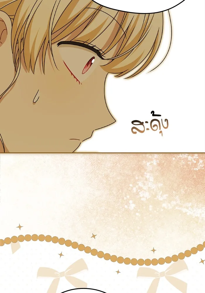 ครอบครัวตัวร้ายปล่อยฉันไปเถอะ ตอนที่ 53 รูปที่ 49