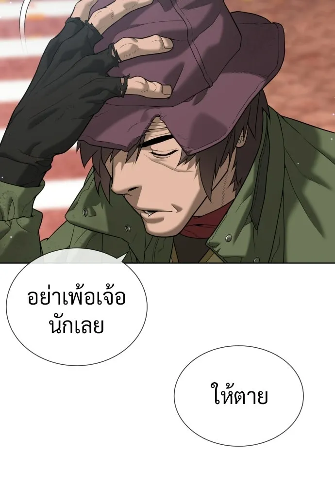 นักฆ่าย้อนวัย ตอนที่ 140 รูปที่ 68