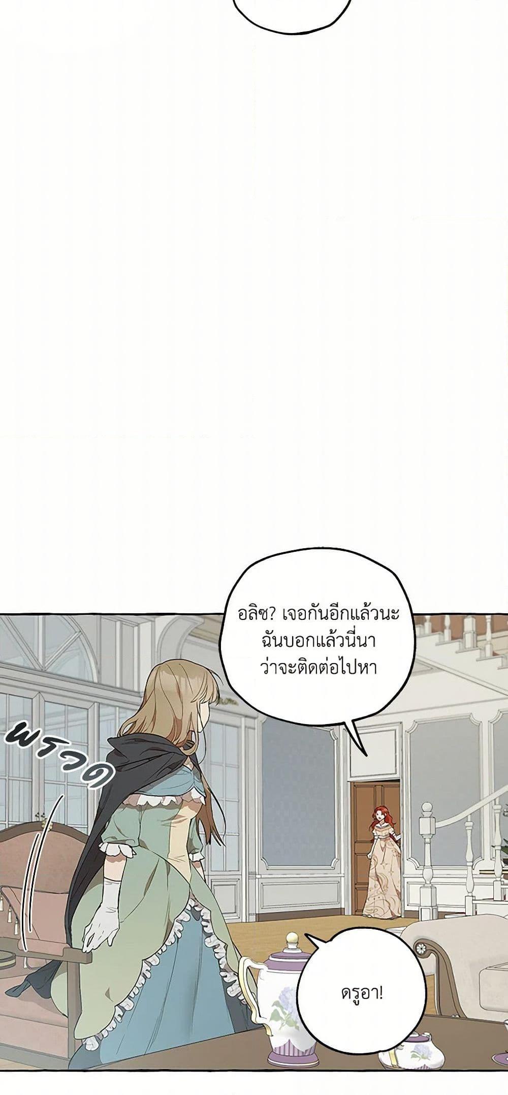 Manga-lc-com อ่านมังงะ อ่านการ์ตูน ออนไลน์ ฟรี It Was All a Mistake ตอนที่ 1 2 3 4 5 6 7 8 9 10 11 12 13 14 ฟรี ไม่มีโฆษณา Manga-lc - อ่าน มังงะ อ่าน การ์ตูน ออนไลน์ อ่านมังงะ ฟรี