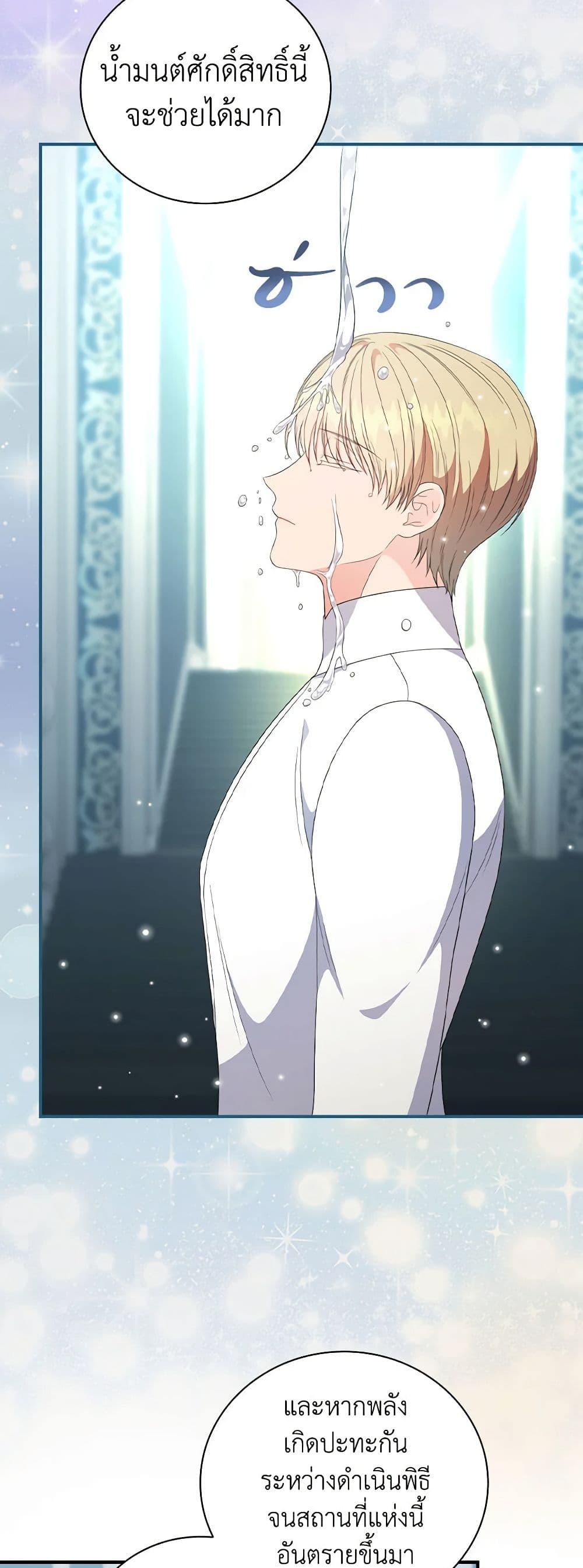 Manga-lc-com อ่านมังงะ อ่านการ์ตูน ออนไลน์ ฟรี Duchess in the Glass House ตอนที่ 1 2 3 4 5 6 7 8 9 10 11 12 13 14 ฟรี ไม่มีโฆษณา Manga-lc - อ่าน มังงะ อ่าน การ์ตูน ออนไลน์ อ่านมังงะ ฟรี