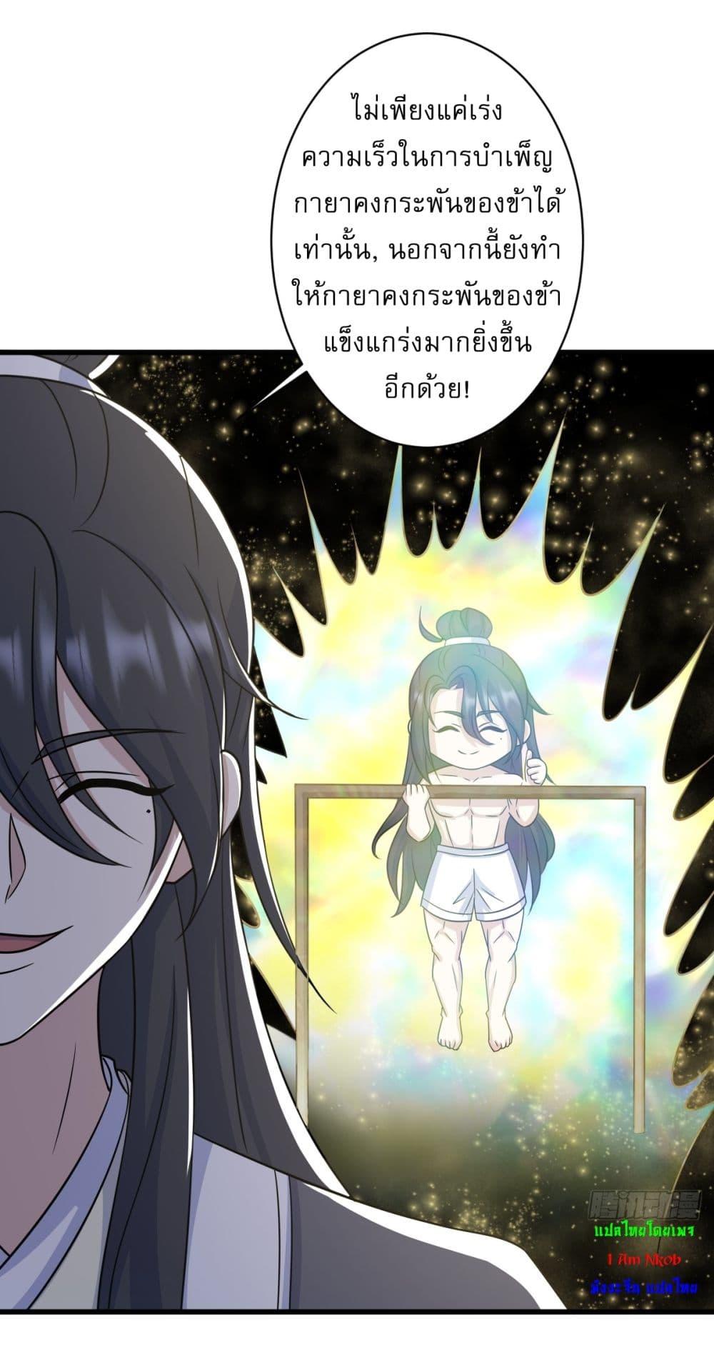 Manga-lc-com อ่านมังงะ อ่านการ์ตูน ออนไลน์ ฟรี Invincible After a Hundred Years of Seclusion ตอนที่ 1 2 3 4 5 6 7 8 9 10 11 12 13 14 ฟรี ไม่มีโฆษณา Manga-lc - อ่าน มังงะ อ่าน การ์ตูน ออนไลน์ อ่านมังงะ ฟรี