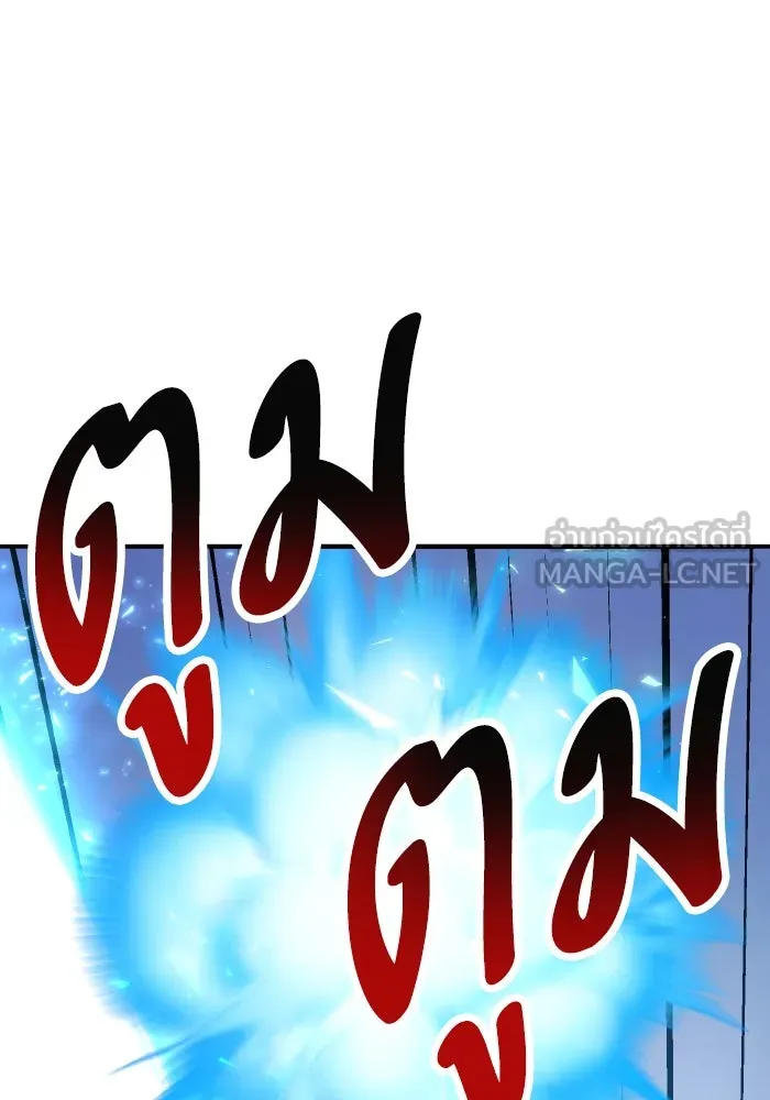 ยอดคนเลเวลทะลุ ตอนที่ 84 มนุษย์นั้นแข็งแกร่ง (2) รูปที่ 189