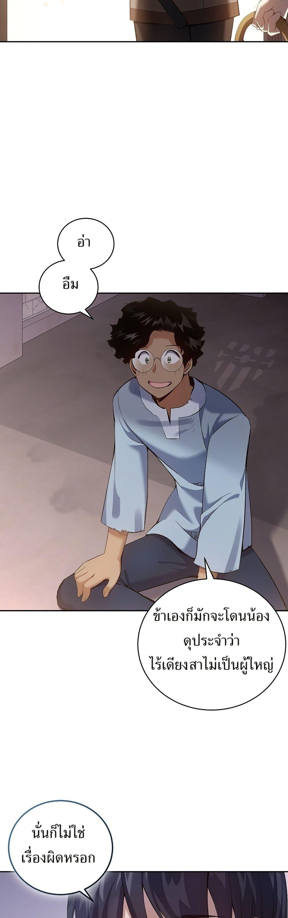 Manga-lc-com อ่านมังงะ อ่านการ์ตูน ออนไลน์ ฟรี Kill the Emperor ตอนที่ 1 2 3 4 5 6 7 8 9 10 11 12 13 14 ฟรี ไม่มีโฆษณา Manga-lc - อ่าน มังงะ อ่าน การ์ตูน ออนไลน์ อ่านมังงะ ฟรี