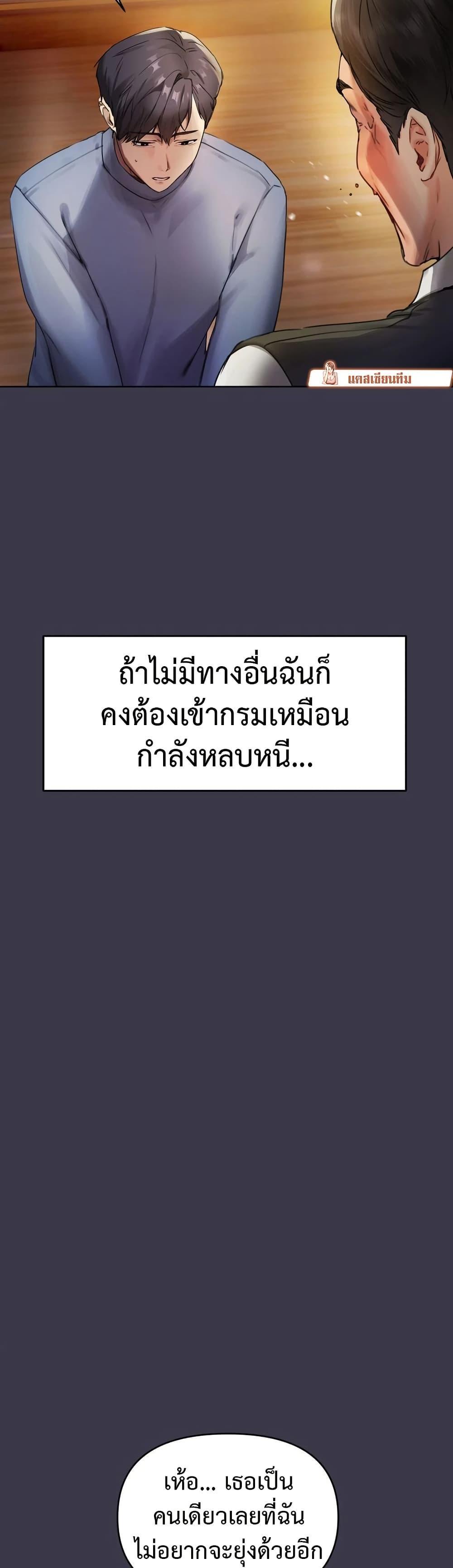 Doujin-Lc- อ่าน โดจิน มังฮวา เกาหลี ญี่ปุ่น จีน แปลไทย The Professor’s Secret ตอนที่ 1 2 3 4 5 6 7 8 9 10 11 12 13 14 ฟรี ไม่มีโฆษณา อ่าน โดจิน Manhwa เกาหลี ญี่ปุ่น จีน เรามีครบ คัดมาให้เน้นๆ โดจิน 18+ รับประกันความฟินโดย  Doujin Lc