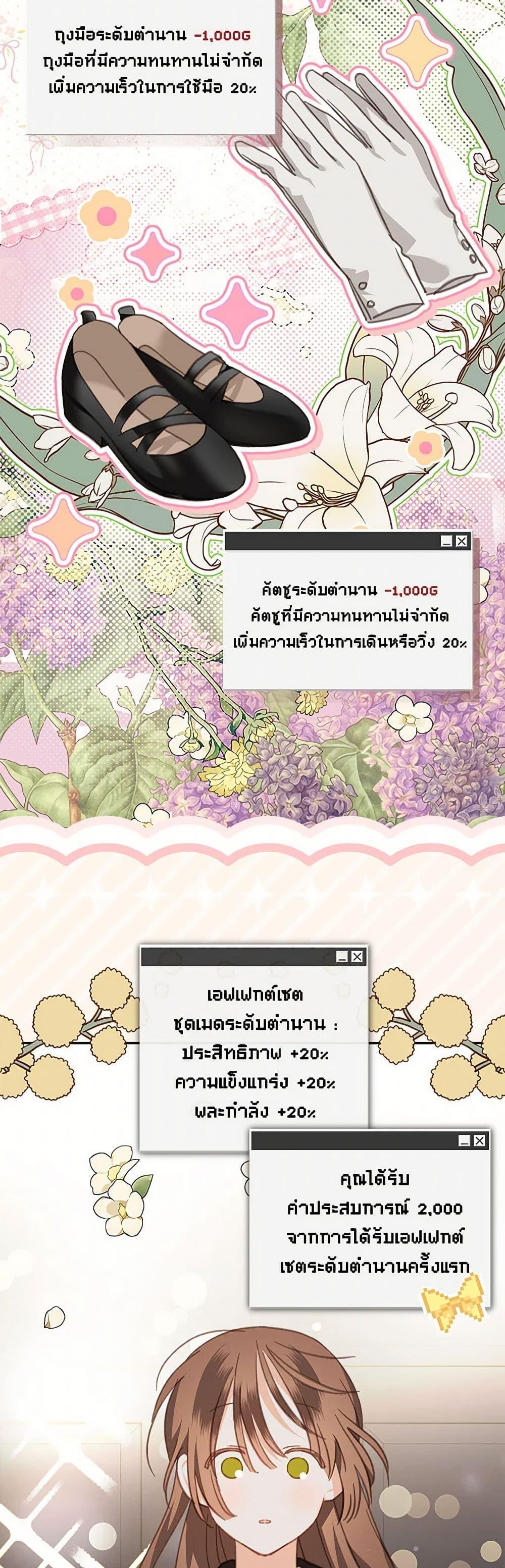 Manga-lc-com อ่านมังงะ อ่านการ์ตูน ออนไลน์ ฟรี How to Survive as a Maid in a Horror Game ตอนที่ 1 2 3 4 5 6 7 8 9 10 11 12 13 14 ฟรี ไม่มีโฆษณา Manga-lc - อ่าน มังงะ อ่าน การ์ตูน ออนไลน์ อ่านมังงะ ฟรี