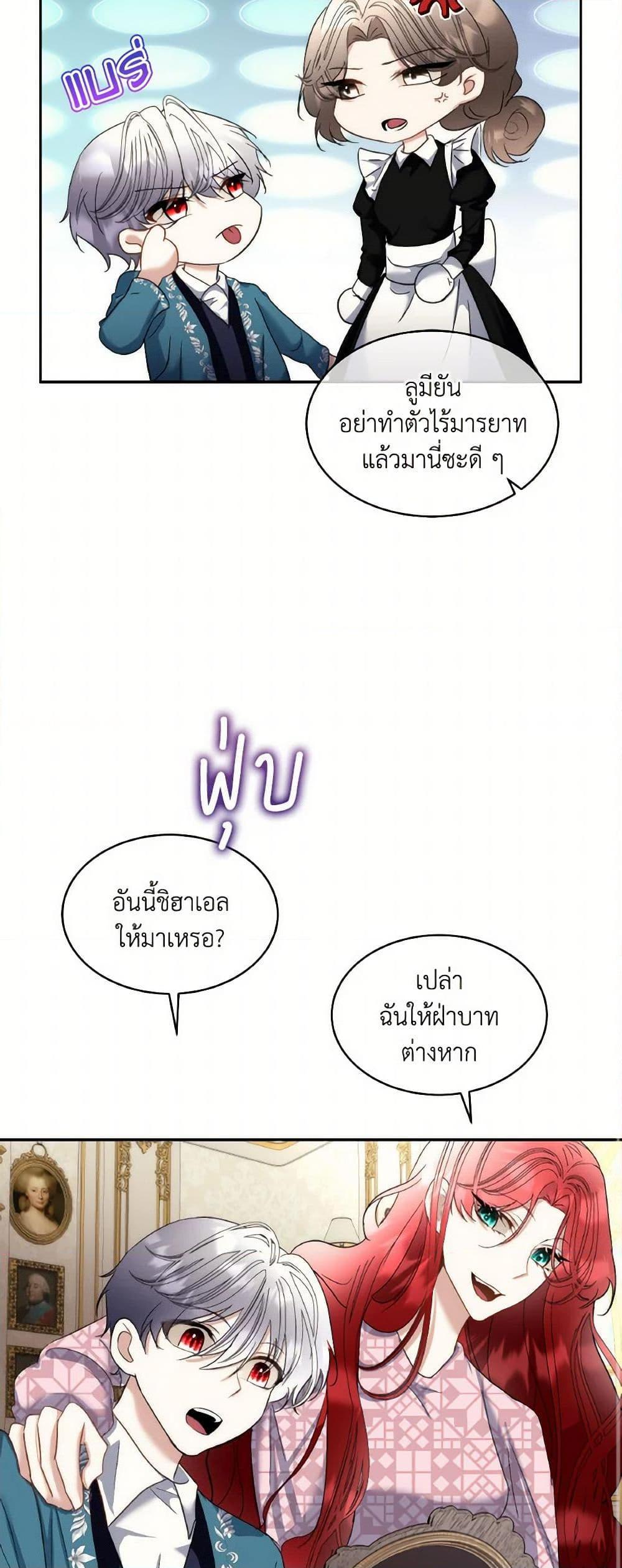 Manga-lc-com อ่านมังงะ อ่านการ์ตูน ออนไลน์ ฟรี Fostering the Male Lead ตอนที่ 1 2 3 4 5 6 7 8 9 10 11 12 13 14 ฟรี ไม่มีโฆษณา Manga-lc - อ่าน มังงะ อ่าน การ์ตูน ออนไลน์ อ่านมังงะ ฟรี