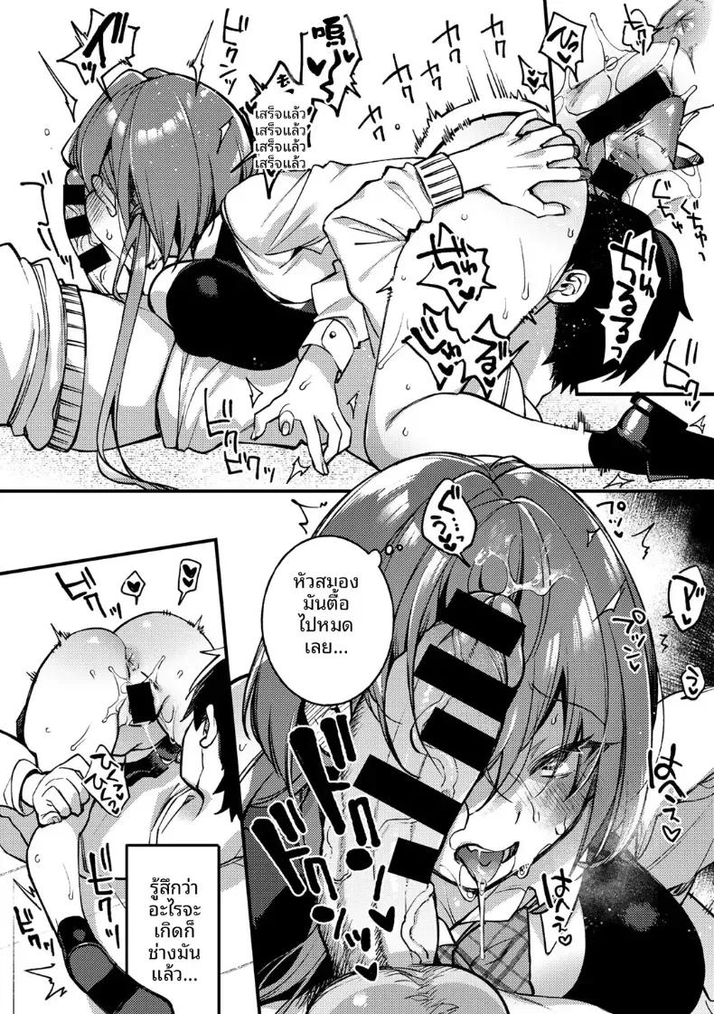 Doujin-Lc- อ่าน โดจิน มังฮวา เกาหลี ญี่ปุ่น จีน แปลไทย ปล่อยให้เป็นตามนั้นเเล้วกัน [Shindou] ตอนที่ 1 2 3 4 5 6 7 8 9 10 11 12 13 14 ฟรี ไม่มีโฆษณา อ่าน โดจิน Manhwa เกาหลี ญี่ปุ่น จีน เรามีครบ คัดมาให้เน้นๆ โดจิน 18+ รับประกันความฟินโดย  Doujin Lc